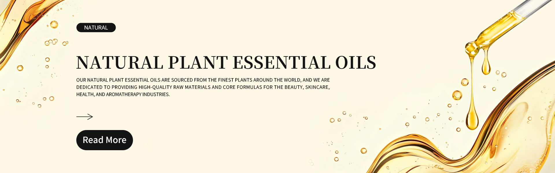 스킨 케어 에센스