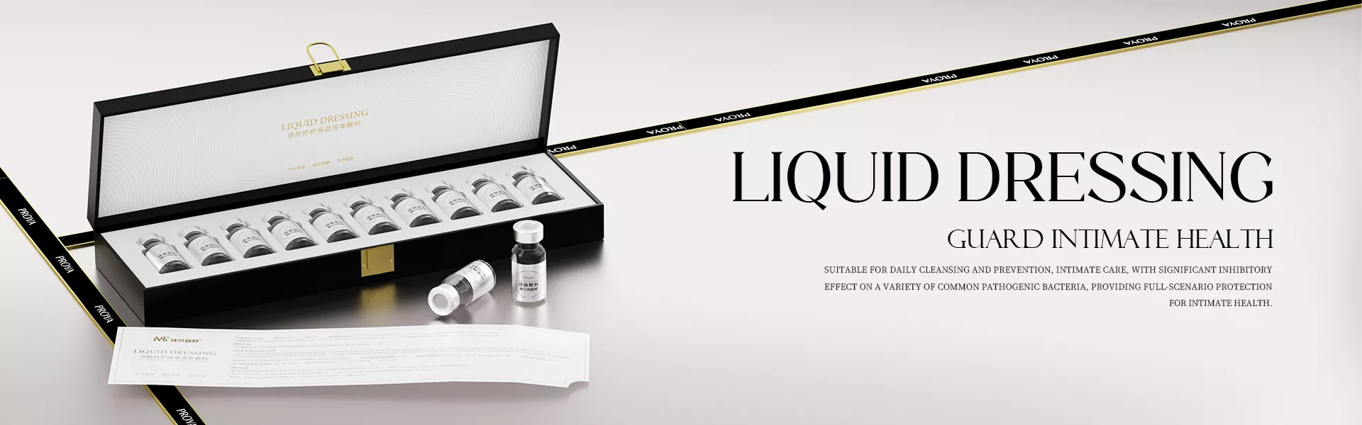 자외선 차단제 리페어 리퀴드 드레싱