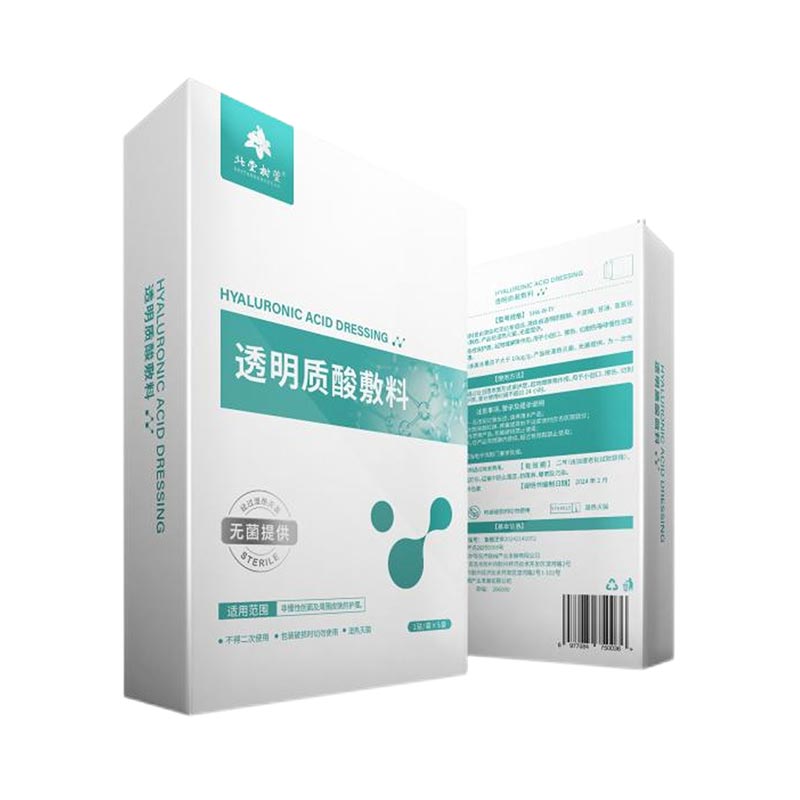 히알루론산 드레싱 페이스 마스크를 선택해야 하는 이유는 무엇입니까?