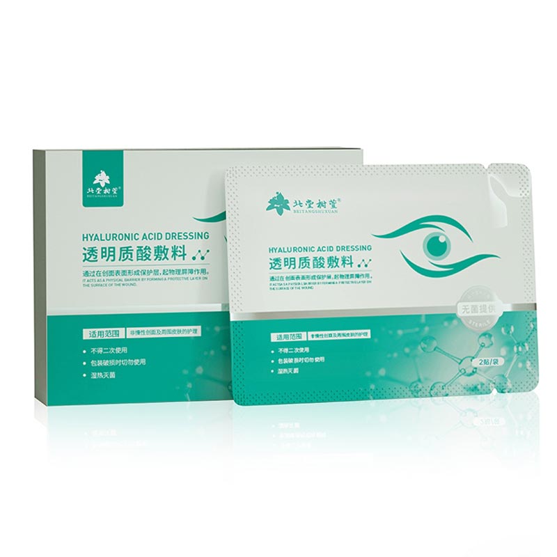 히알루론산 아이백 조임 패치는 어떻게 자연스럽게 눈 밑의 젊어 보이는 모습을 회복합니까?