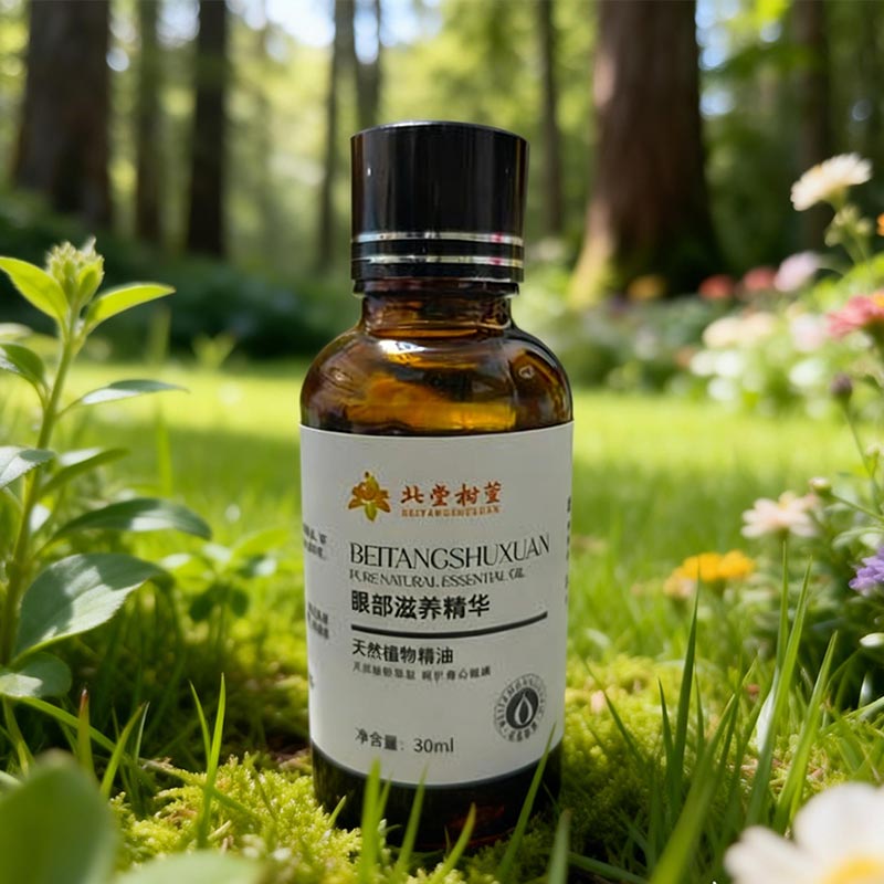 아이 파인 라인 리페어링 오일 아이 파인 라인 리페어링 오일