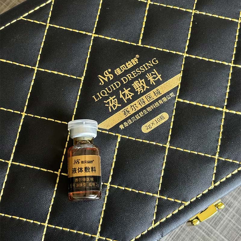 히알루론산 항알러지 에센스