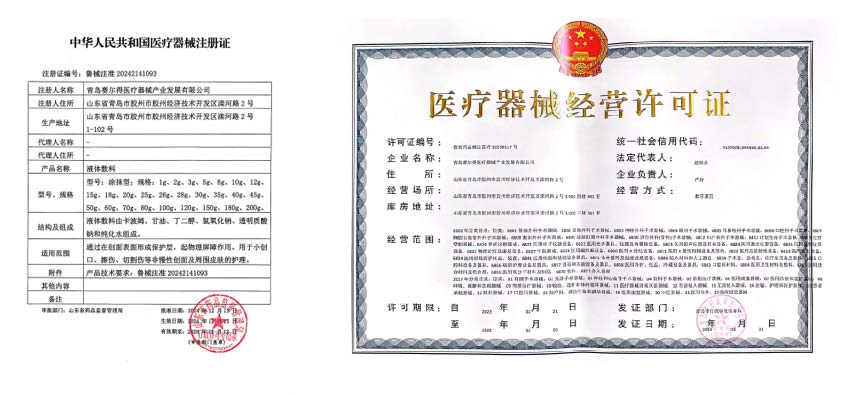 Gentle Skin Conditioning Lotion