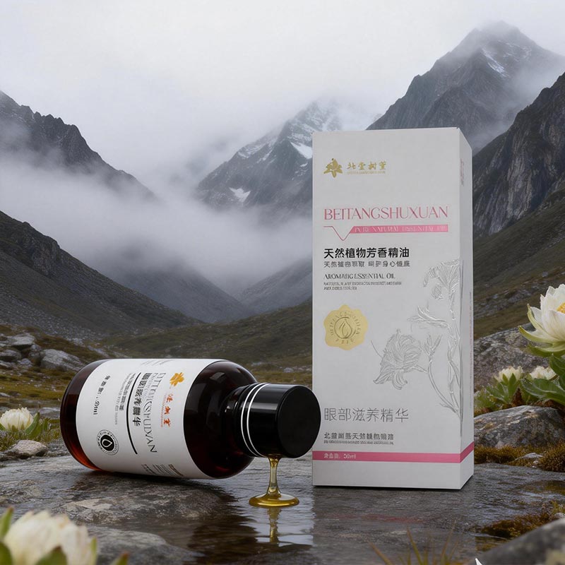 민감성 피부 아이 세럼