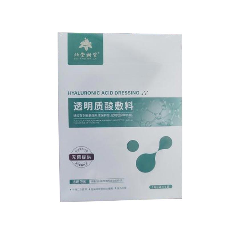 민감성 피부 보습 마스크