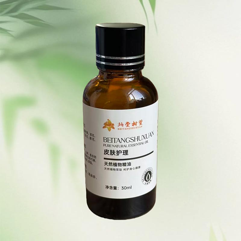 피부 보습 에센셜 오일