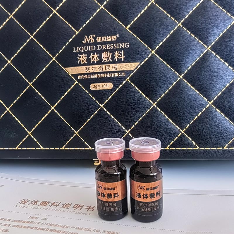 진정 및 안티에이징 케어 리퀴드