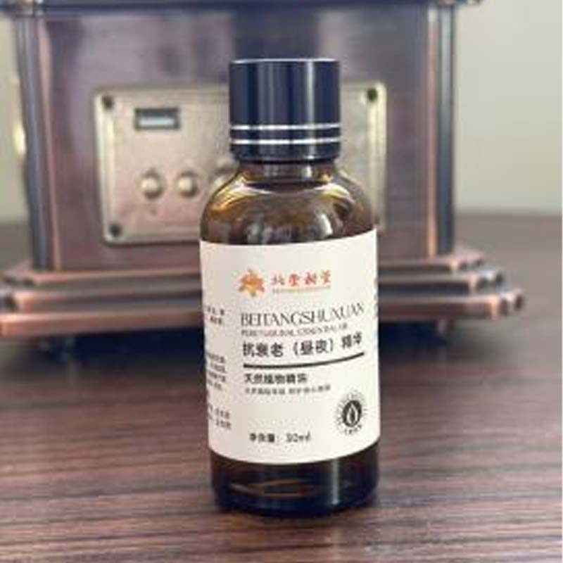 스팟 제거 및 리페어 에센스